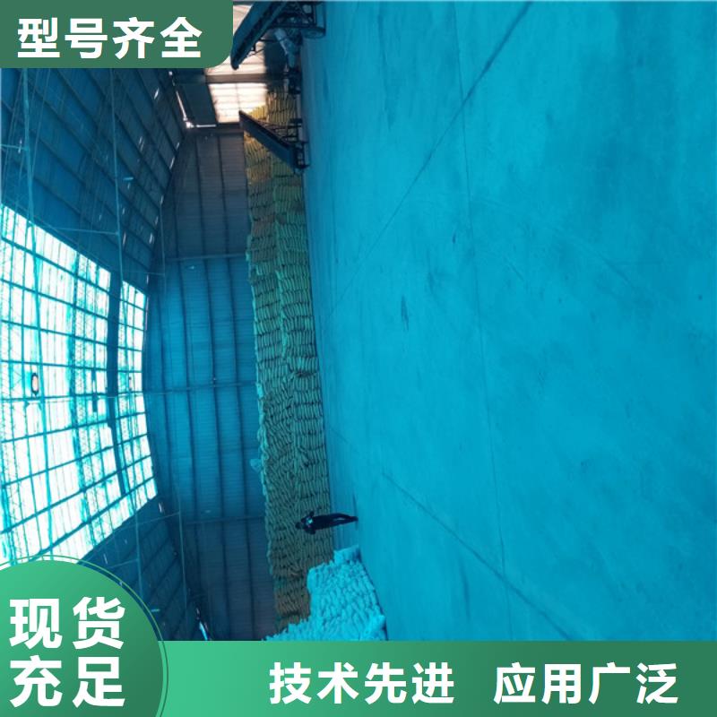 两性离子聚丙烯酰胺订购