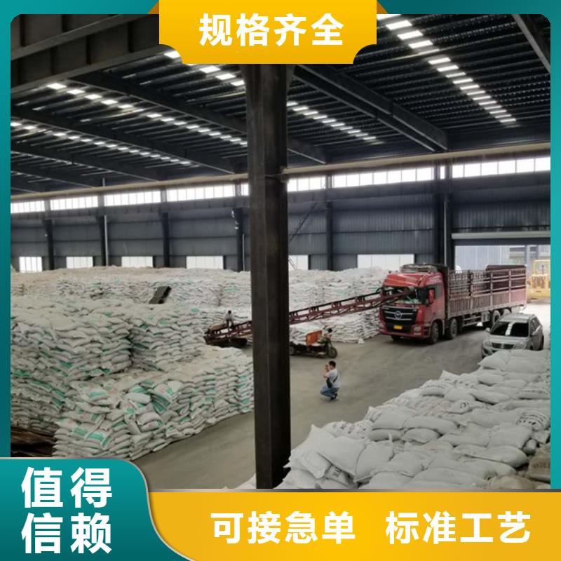 两性离子聚丙烯酰胺本市配送