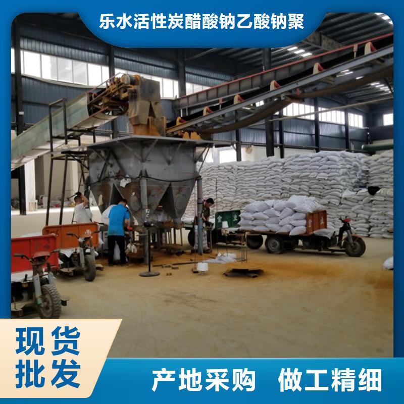 阴离子聚丙烯酰胺生产基地厂家