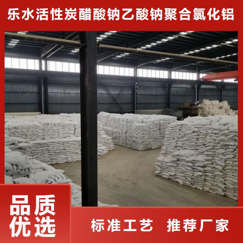 1600万分子量聚丙烯酰胺-欢迎来电洽谈