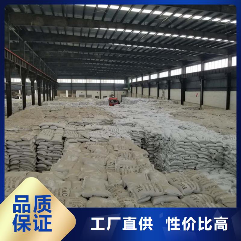 专业销售40离子度聚丙烯酰胺-好评