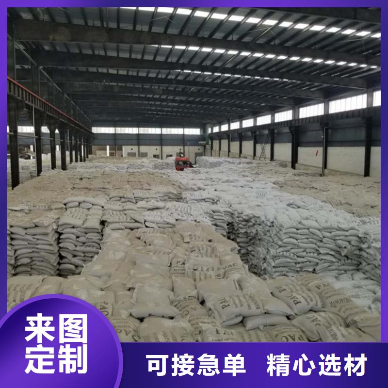 醋酸钠碳源实力老厂-20万-100万COD碳源