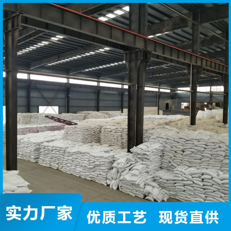 50离子度聚丙烯酰胺型号齐全