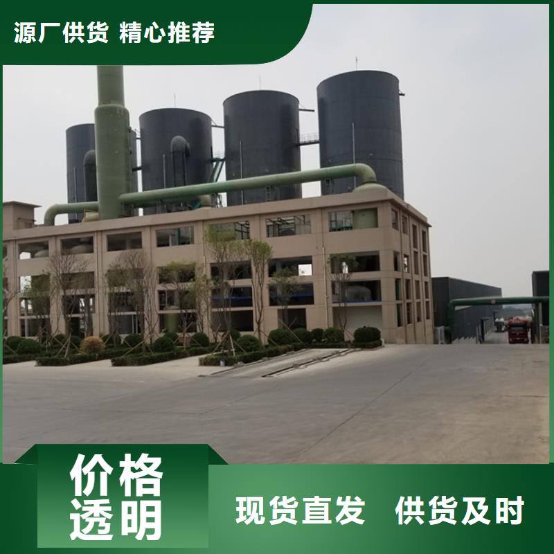 40离子度聚丙烯酰胺产地