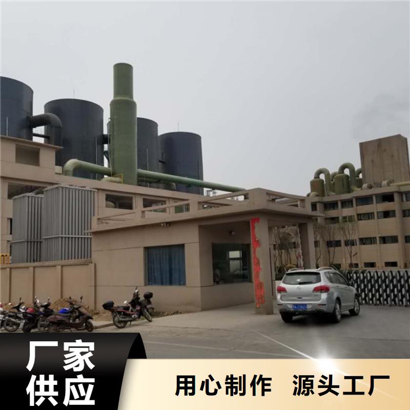 阴离子聚丙烯酰胺销售厂家