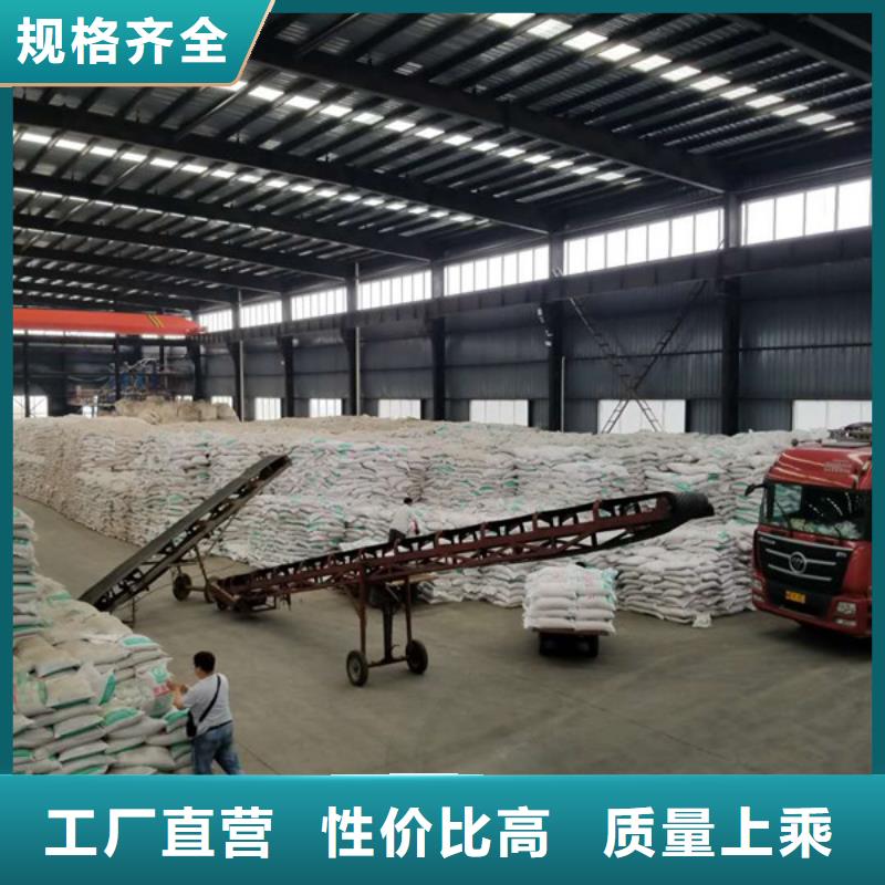 沉淀剂聚丙烯酰胺厂家当天发货