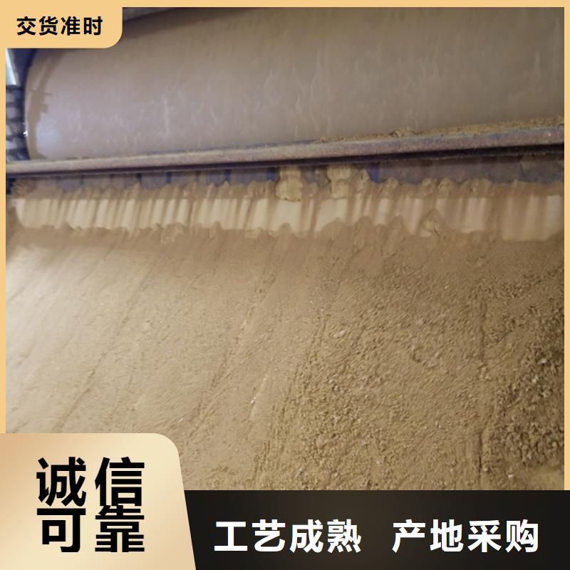 现货供应聚丙烯酰胺_实力厂家