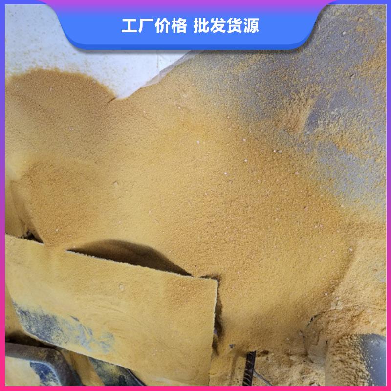 服务周到的1200万分子量聚丙烯酰胺经销商
