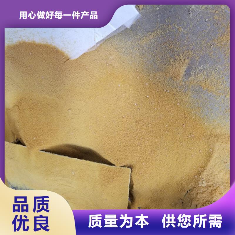 #废水专用药剂聚丙烯酰胺#-价格优惠