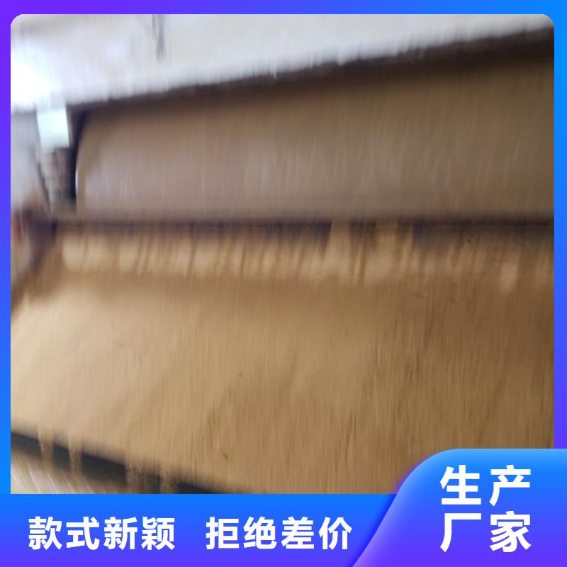 30离子度聚丙烯酰胺-全国接单