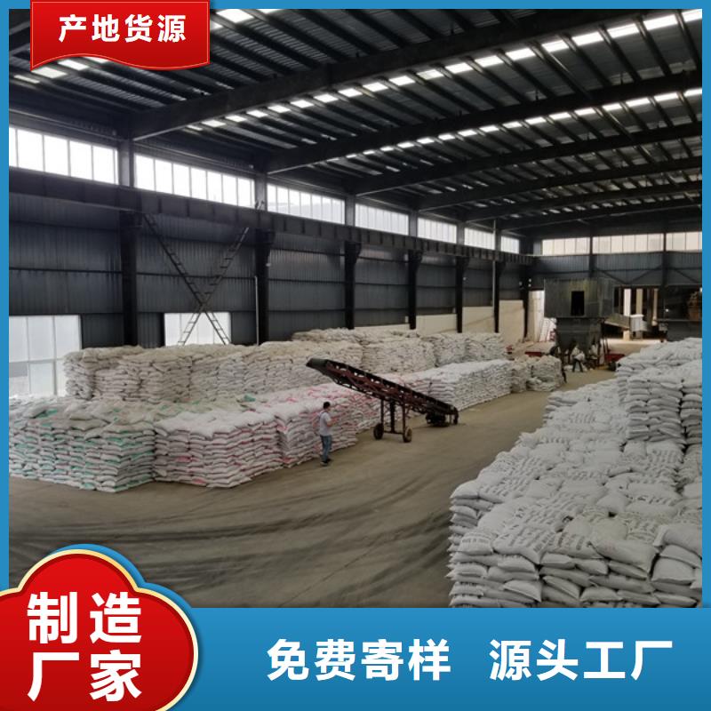 专业销售40离子度聚丙烯酰胺-好评