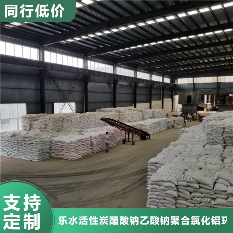 高分子聚丙烯酰胺品质高于同行