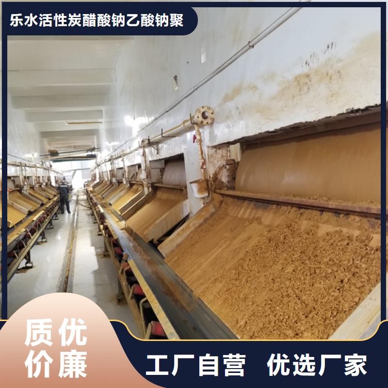 #1800万分子量聚丙烯酰胺#-专业厂家