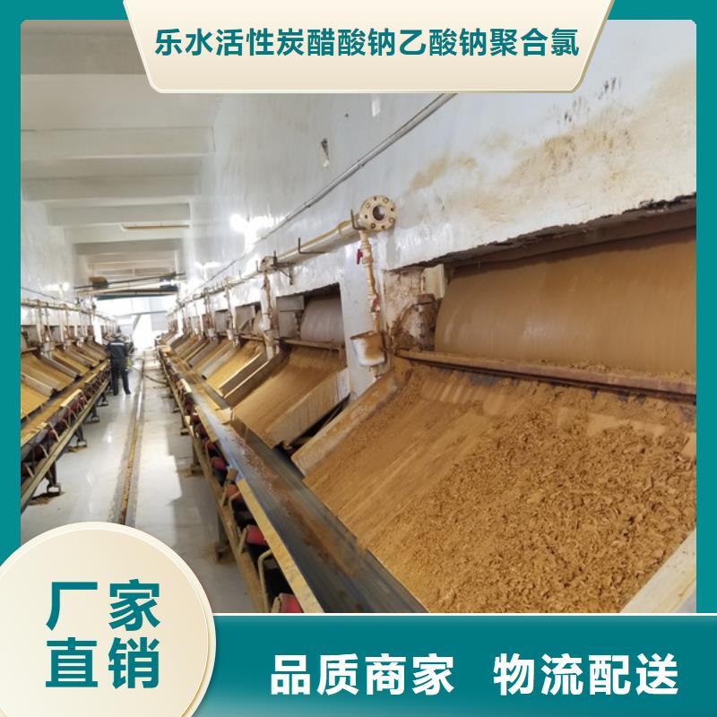 乙酸钠碳源欢迎订购-20万-100万COD碳源