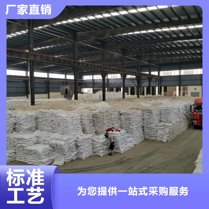 现货供应沉淀剂聚丙烯酰胺的厂家