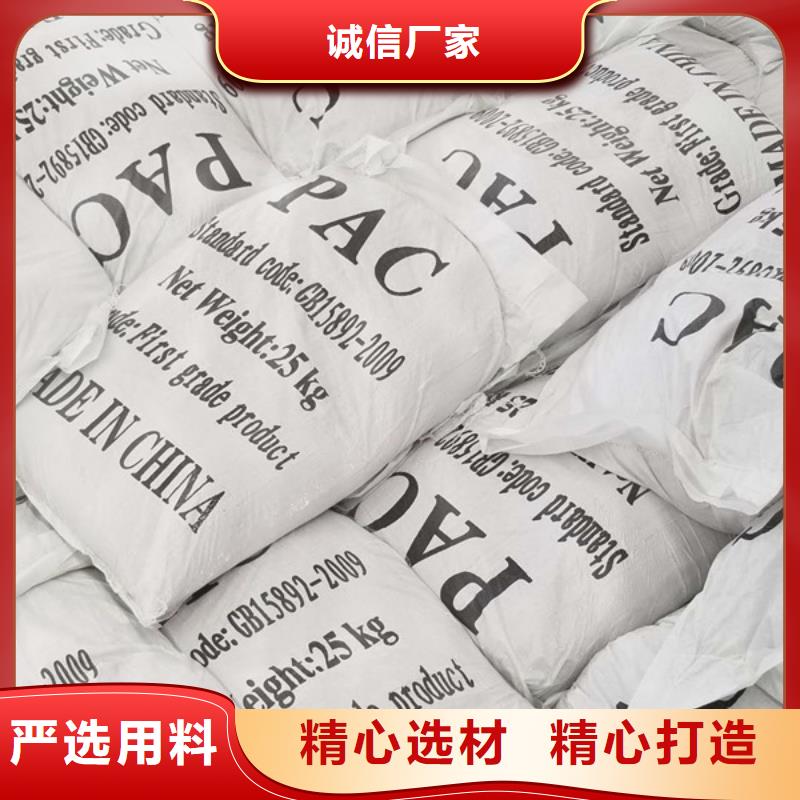 20离子度聚丙烯酰胺3天出货