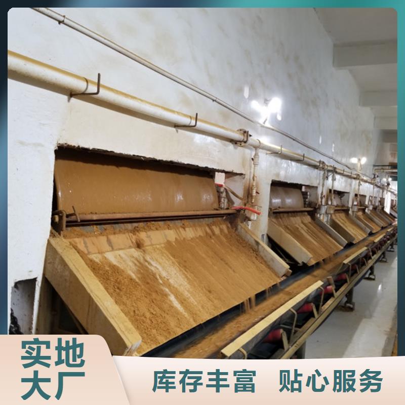 两性离子聚丙烯酰胺厂家发货迅速