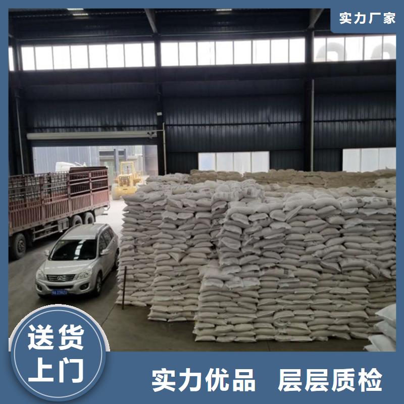 规格齐全的絮凝剂聚丙烯酰胺生产厂家