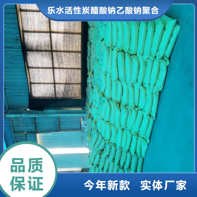 现货充足的PAM聚丙烯酰胺厂家