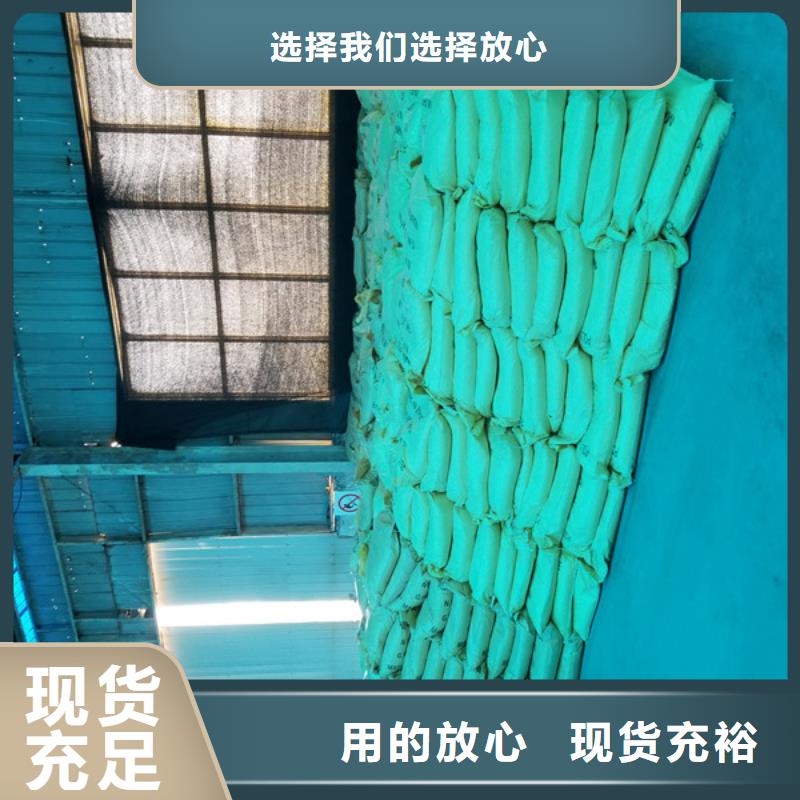 质量可靠的阳离子聚丙烯酰胺经销商