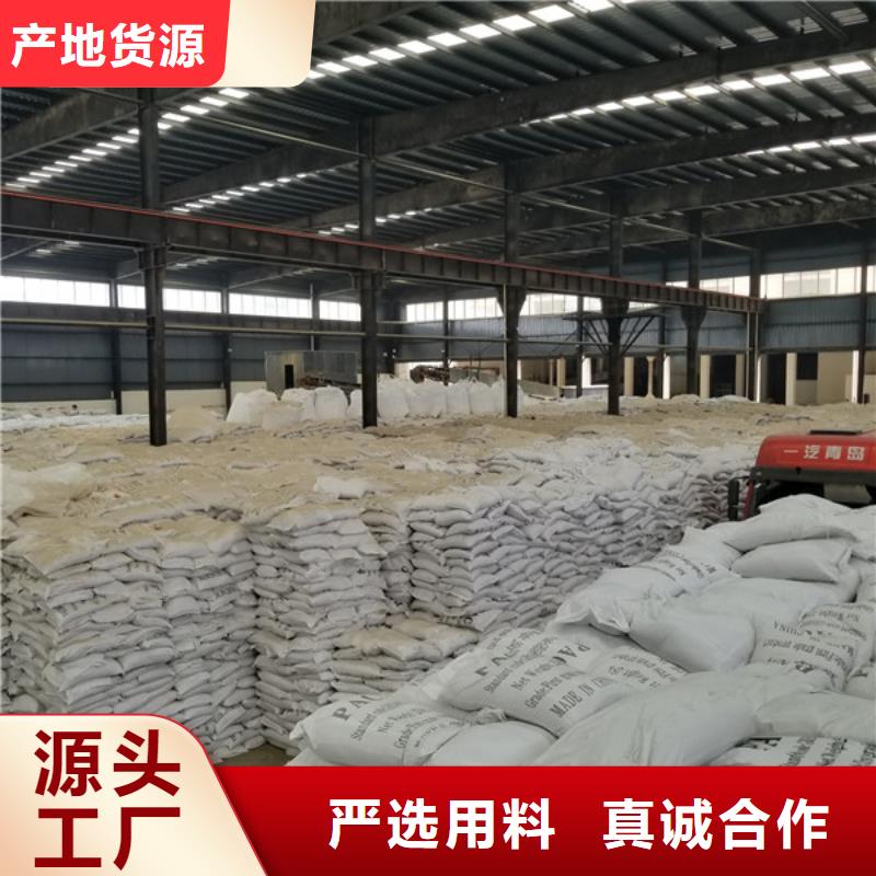 非离子聚丙烯酰胺厂家供应