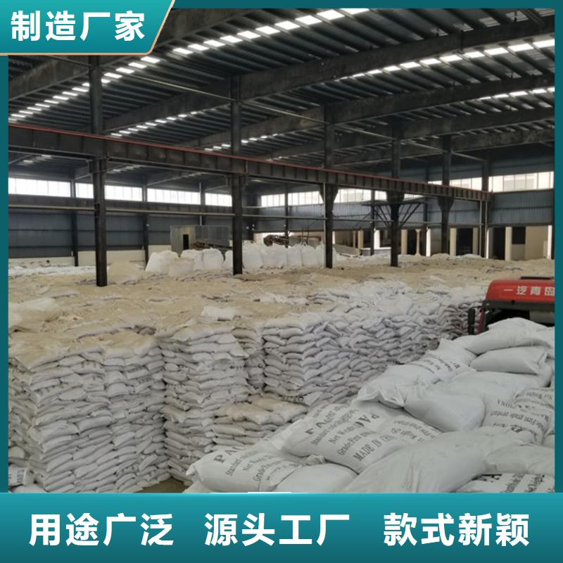 热销：聚丙烯酰胺厂家