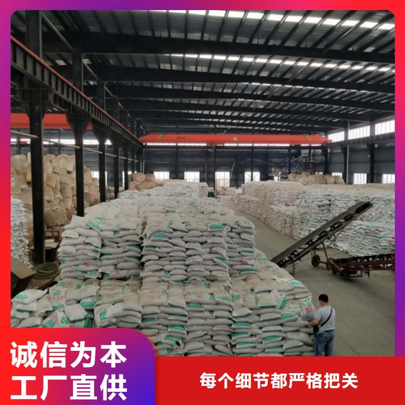 阳离子聚丙烯酰胺、阳离子聚丙烯酰胺厂家-价格合理