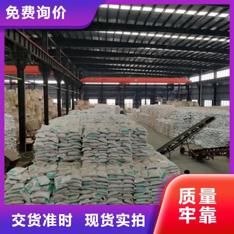 两性离子聚丙烯酰胺现货直供