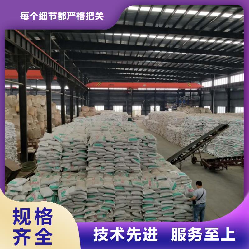 30离子度聚丙烯酰胺定制加工