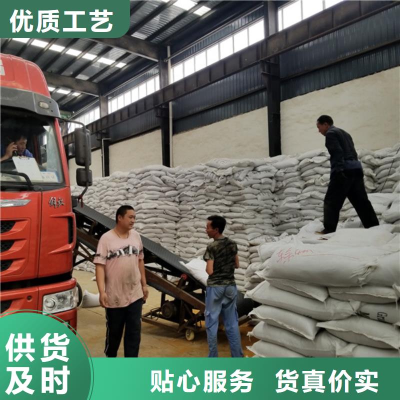 价格低的聚丙烯酰胺现货厂家