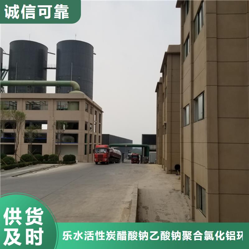 非离子聚丙烯酰胺源头供应商
