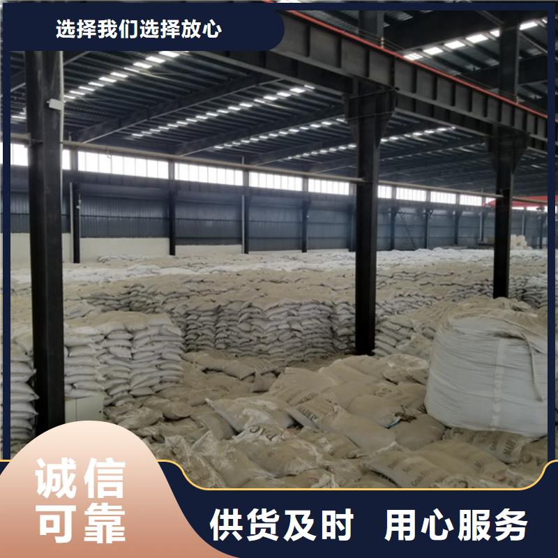 #2200万分子量聚丙烯酰胺#实力厂家