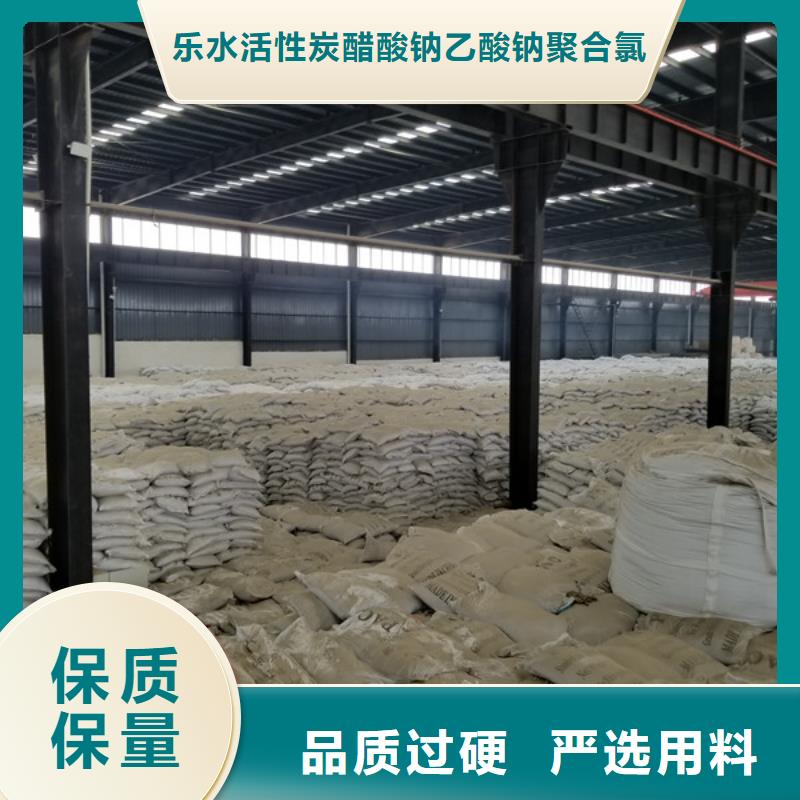 生产阳离子聚丙烯酰胺的厂家