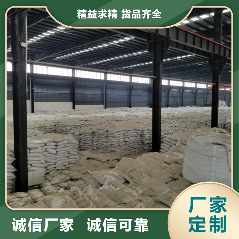 供应40离子度聚丙烯酰胺的公司