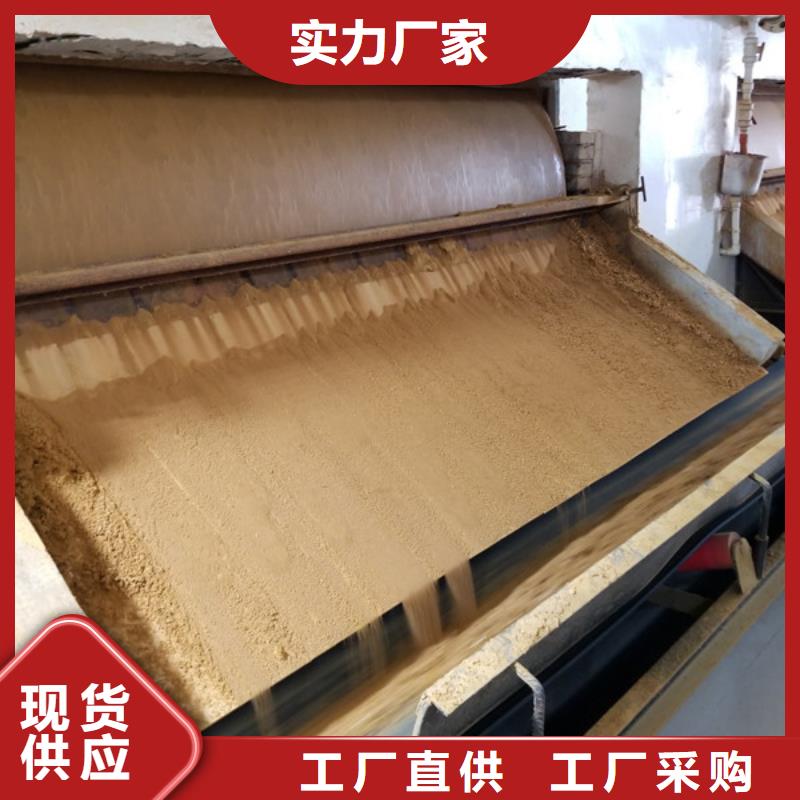 阳离子聚丙烯酰胺定做