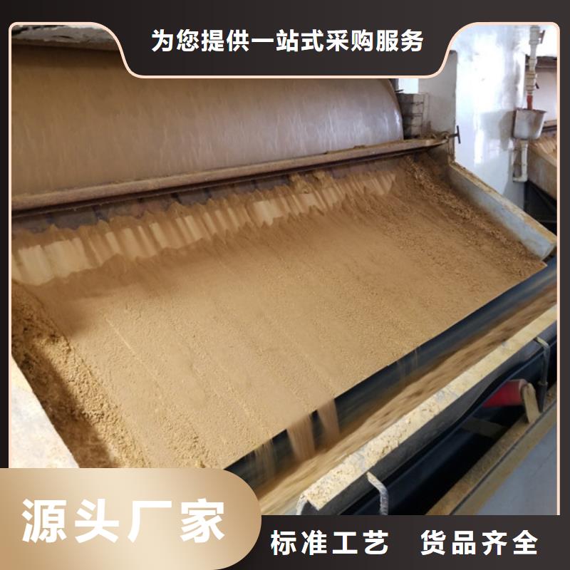 阳离子聚丙烯酰胺厂家质优价廉