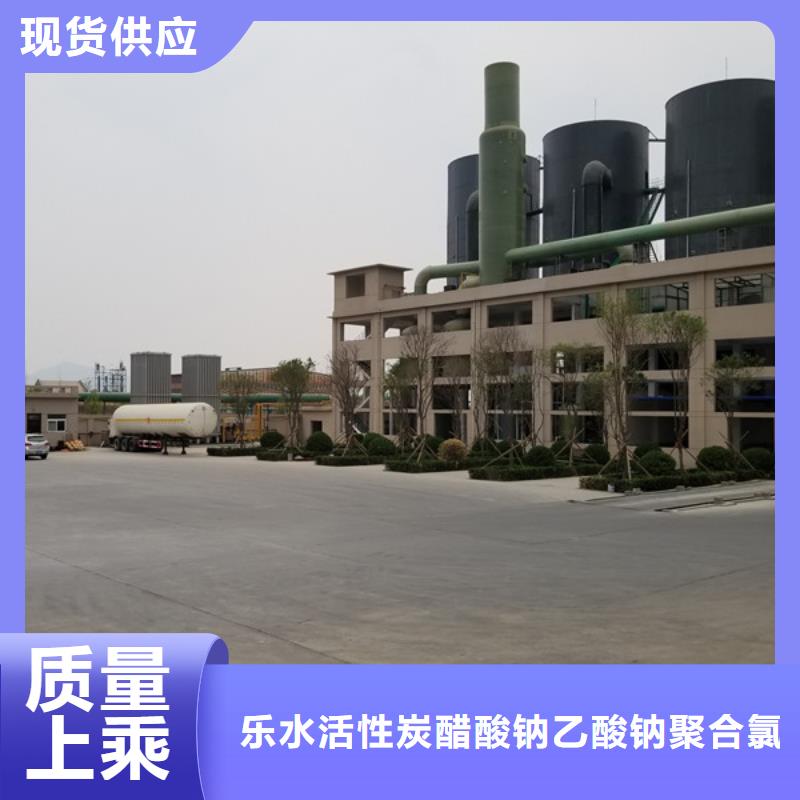 #1000万分子量聚丙烯酰胺#-专业厂家