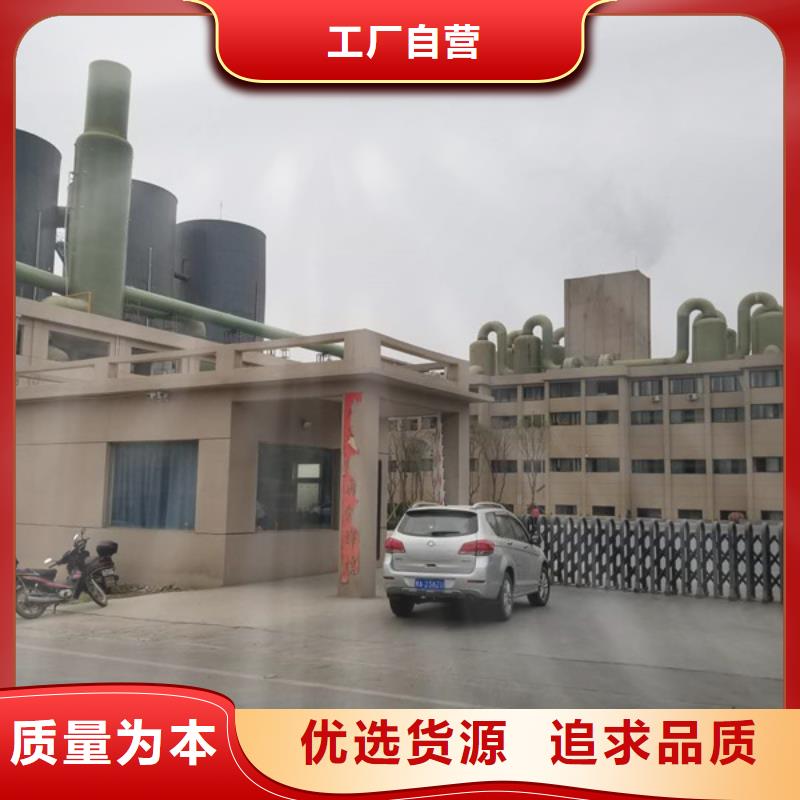 800万分子量聚丙烯酰胺厂家直销-本地生产厂家