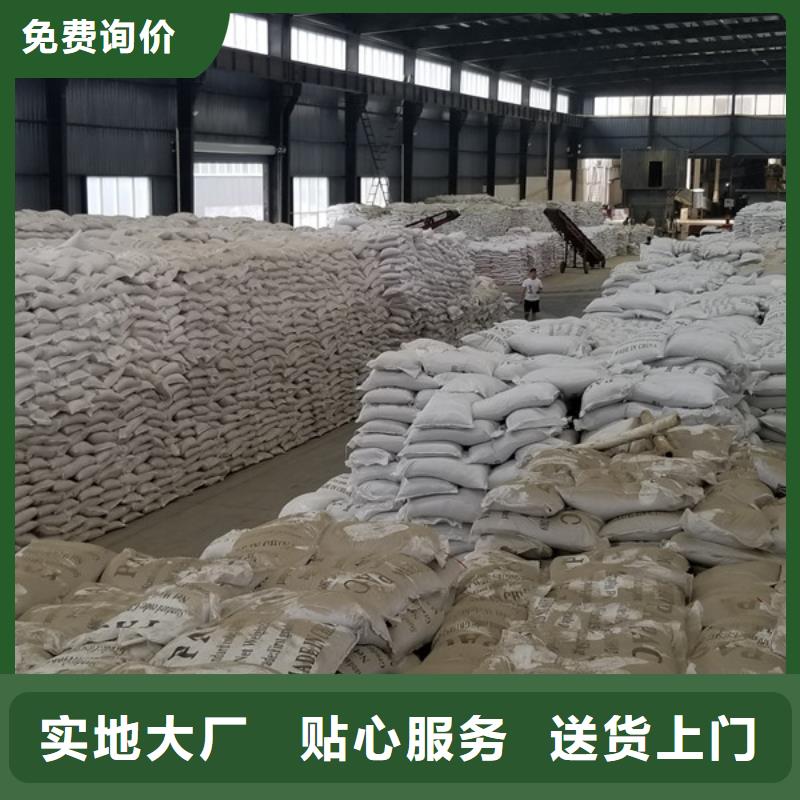 30离子度聚丙烯酰胺质量保证