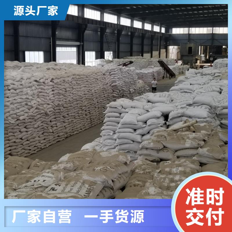 非离子聚丙烯酰胺出口品质