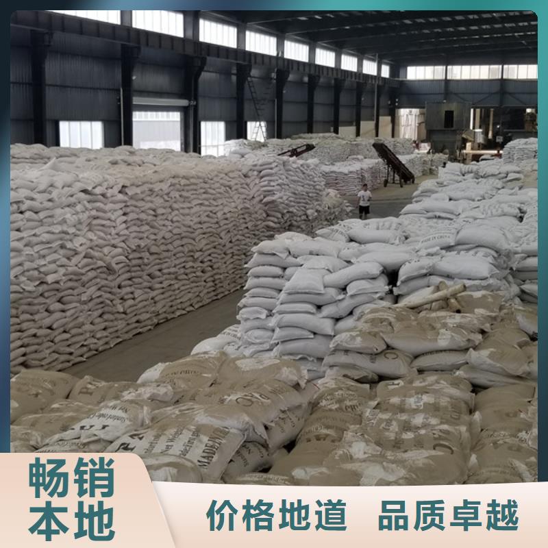 聚丙烯酰胺聚合氯化铝厂家型号齐全