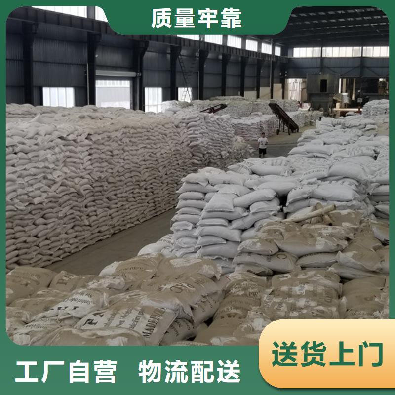 【聚丙烯酰胺品质优良】