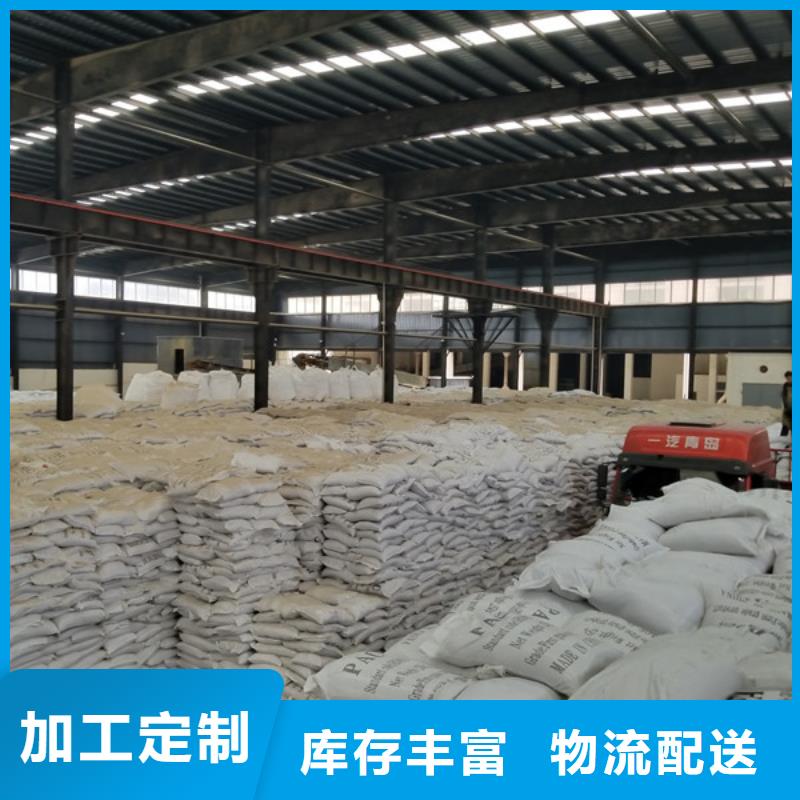 聚丙烯酰胺_氧化铁脱硫剂诚信厂家