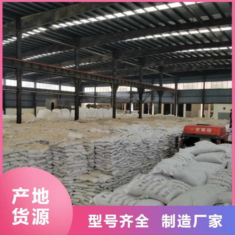 聚丙烯酰胺价格、聚丙烯酰胺厂家