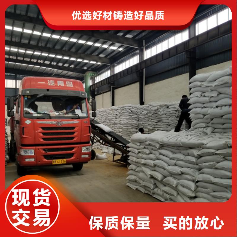 PAM聚丙烯酰胺货源稳定