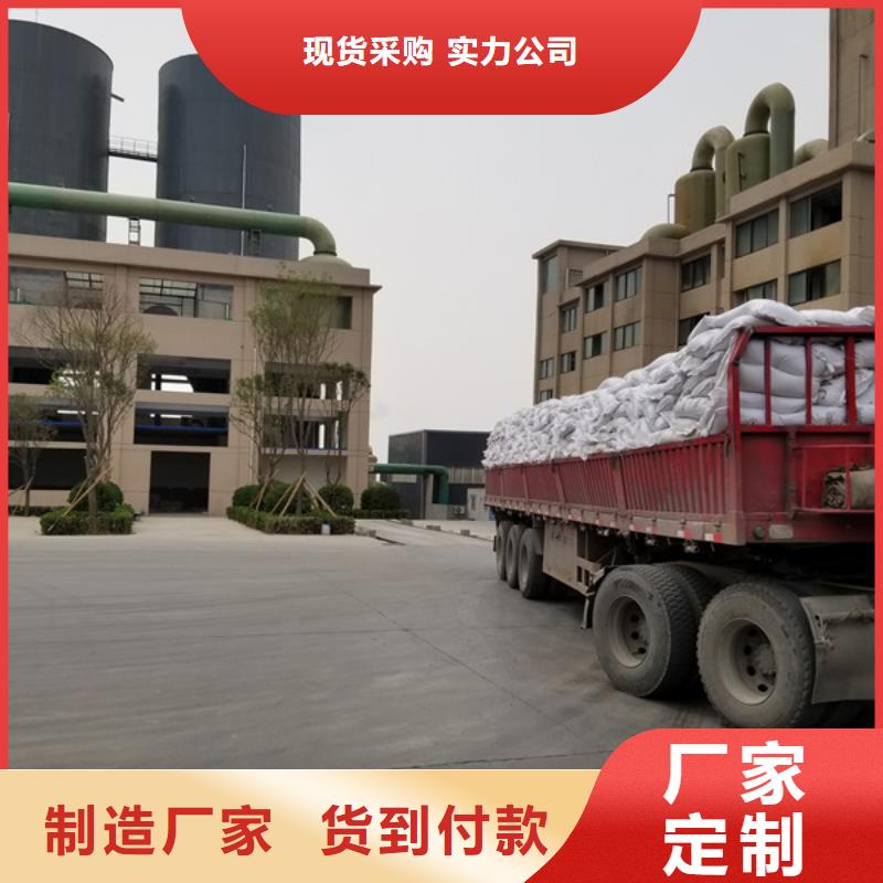 扬中洗砂凝集剂哪里有