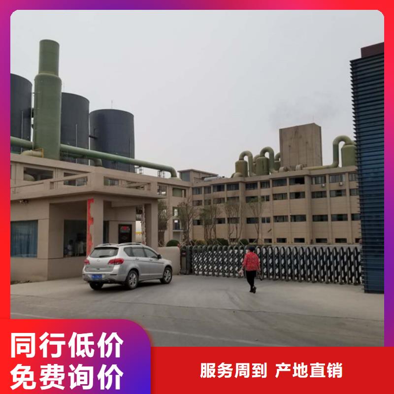 现货充足的PAM聚丙烯酰胺厂家
