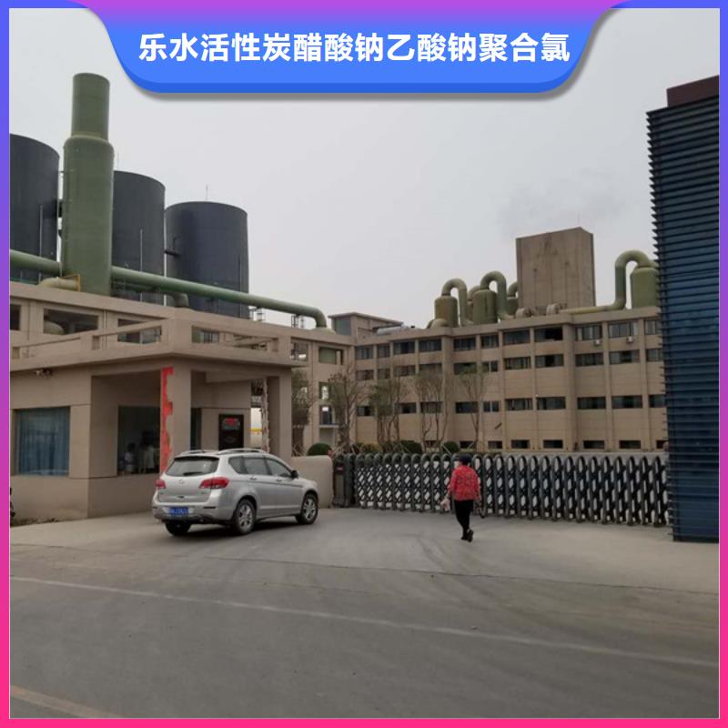 批发聚丙烯酰胺