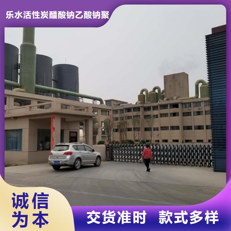 采购两性离子聚丙烯酰胺必看-质量优