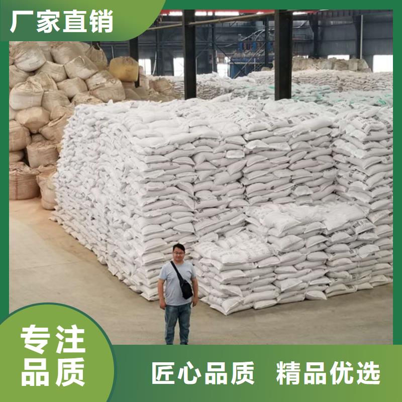 乙酸钠碳源量大从优-80万COD碳源